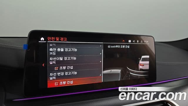 BMW 5시리즈 (G30) 520i M Sport, 2023 16