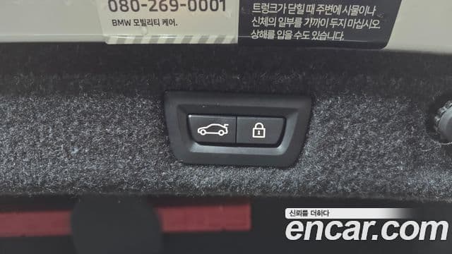 BMW 5시리즈 (G30) 520i M Sport, 2023 20