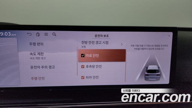 Genesis GV80, 2025 16