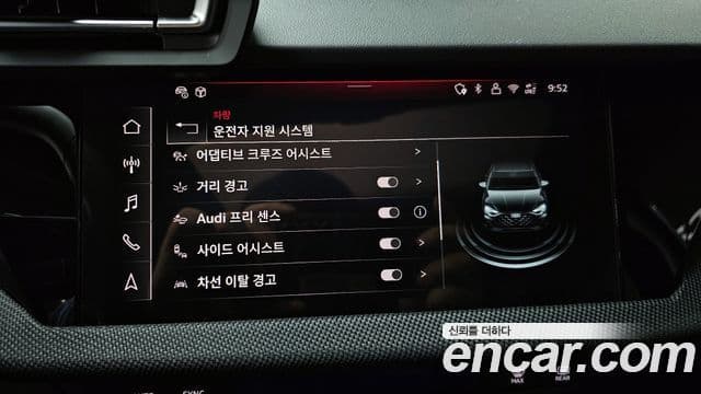 Audi A3 (8Y) Premium, 2025 15