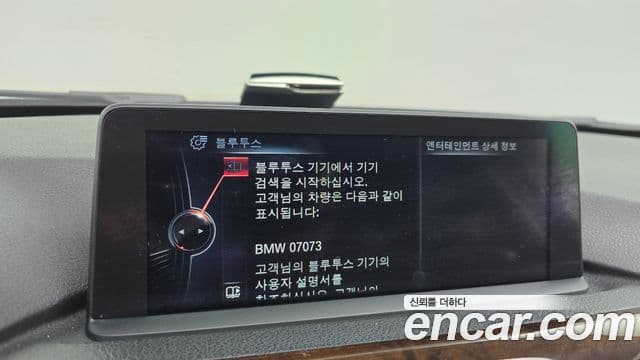 BMW 3시리즈 (F30), 2015 16