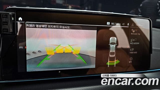 BMW 5시리즈 (G30) 520i M Sport, 2023 15