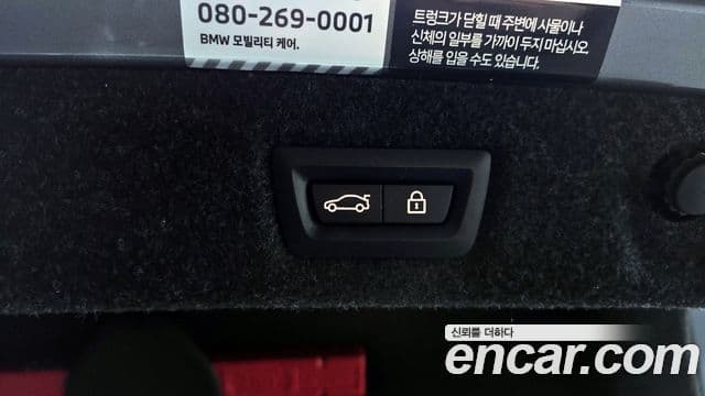 BMW 5시리즈 (G30) 520i M Sport, 2023 20