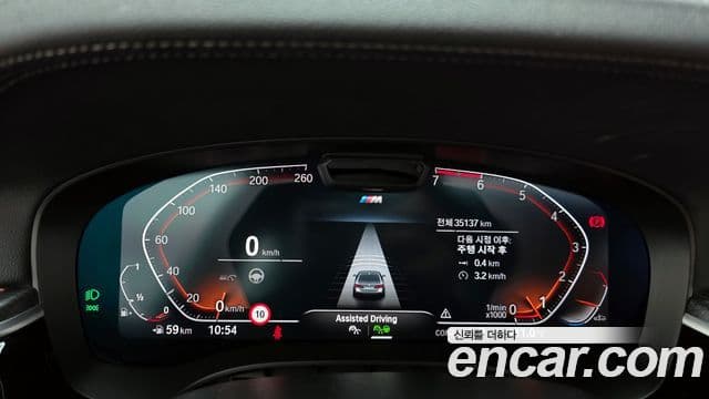 BMW 5시리즈 (G30) 520i M Sport, 2023 8