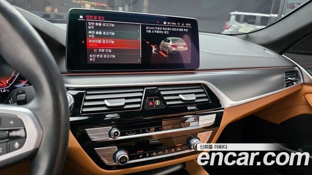 BMW 5시리즈 (G30) 520i M Sport, 2023 14