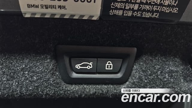 BMW 5시리즈 (G30) 520i M Sport, 2023 20