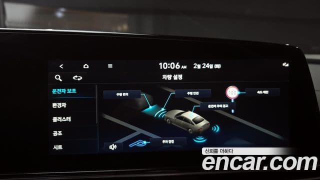 Hyundai The / новый New Avante гибрид (CN7) Inspiration, 2024 15