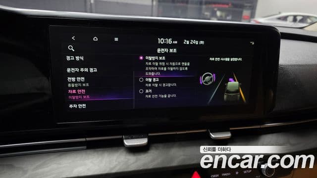 Kia Carnival 4세대 Noblesse, 2021 8