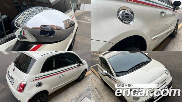 Fiat 500 1세대, 2013 20