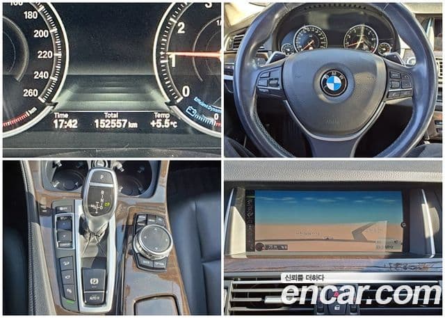 BMW 5시리즈 (F10), 2015 7