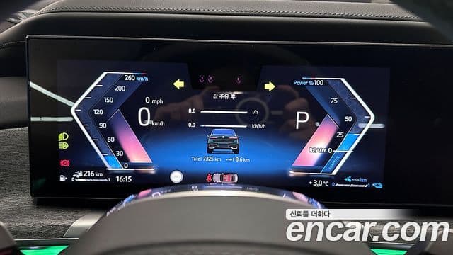 BMW 7시리즈 (G70) 750e xDrive M Sport, 2025 8