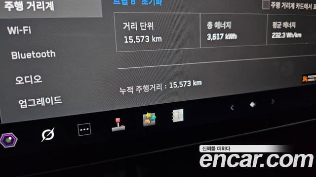 Tesla 사이버트럭, 2024 8