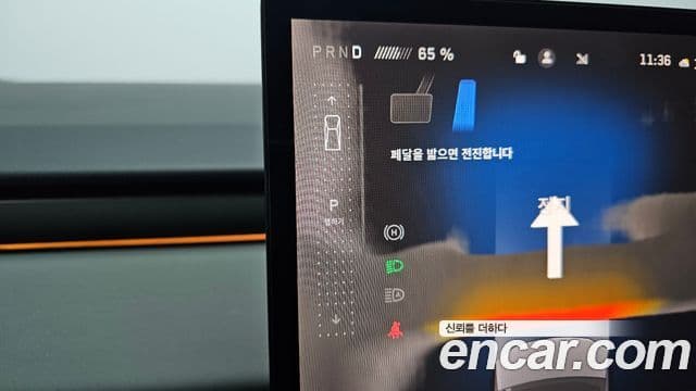 Tesla 사이버트럭, 2024 9