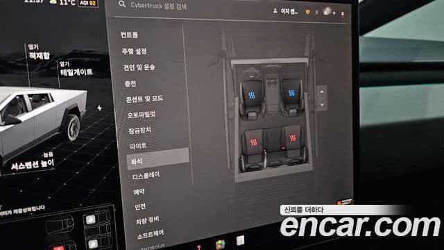 Tesla 사이버트럭, 2024 16