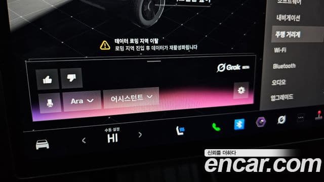 Tesla 사이버트럭, 2024 17