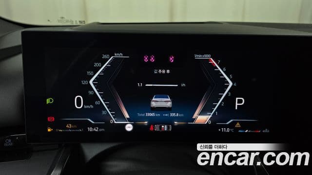 BMW 5시리즈 (G60), 2024 8