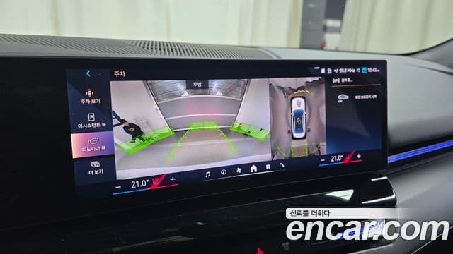 BMW 5시리즈 (G60), 2024 15