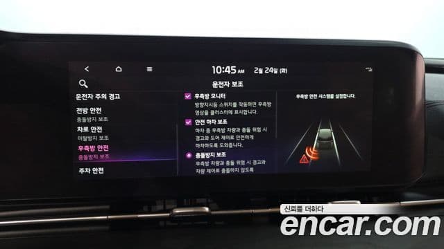 Kia Carnival 4세대 Signature, 2021 16