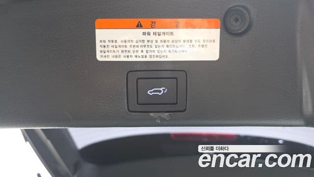 Hyundai Veracruz Premium, 2011 20