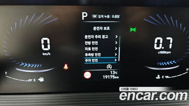 Hyundai Staria Modern, 2022 14