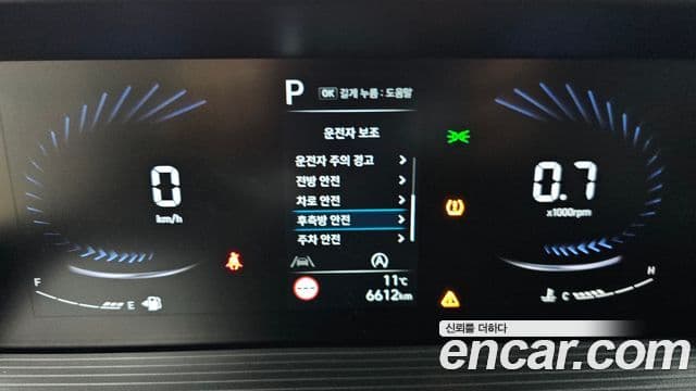 Hyundai Staria Modern, 2022 14