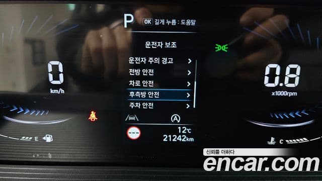 Hyundai Staria Modern, 2022 14