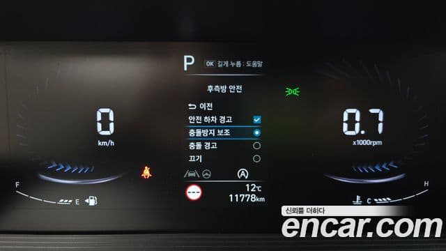 Hyundai Staria Modern, 2022 15