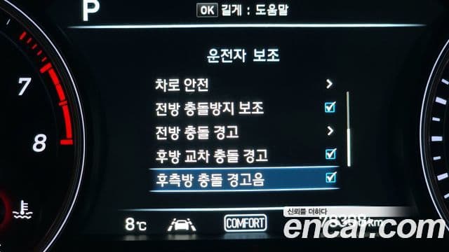 Genesis G70 Elite, 2019 17