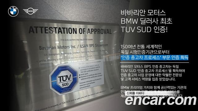 BMW 7시리즈 (G70) 740d xDrive M Sport, 2025 4