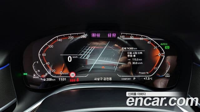 BMW 7시리즈 (G11) 740d xDrive Design Pure Excellence, 2021 8