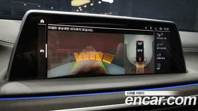 BMW 7시리즈 (G11) 740d xDrive Design Pure Excellence, 2021 15