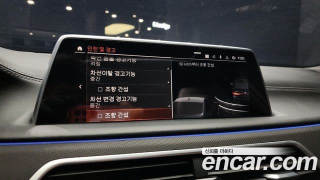 BMW 7시리즈 (G11) 740d xDrive Design Pure Excellence, 2021 18