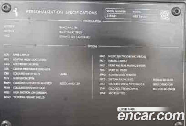 Ferrari 488 스파이더, 2016 10