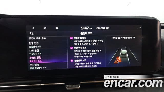 Kia Carnival 4세대 Noblesse, 2023 14