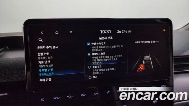 Hyundai Staria Modern, 2024 16