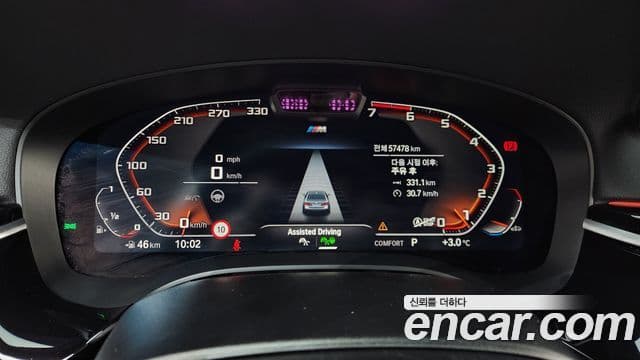 BMW 5시리즈 (G30) 530i xDrive M Sport, 2023 8