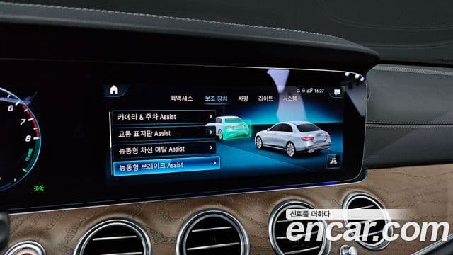 Mercedes-Benz E-класс W213 Exclusive, 2022 16