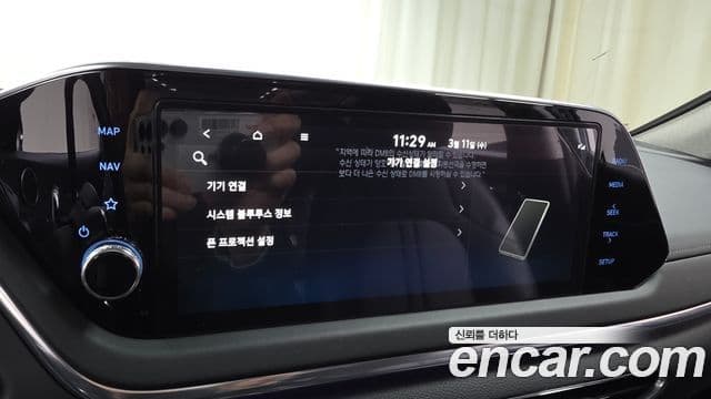 Hyundai Sonata (DN8) Premium Plus, 2022 17