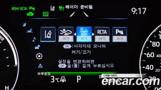 Toyota 아발론 5세대, 2020 14
