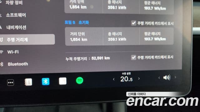 Tesla модель 3 Long Range AWD, 2022 8