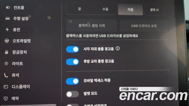 Tesla модель 3 Long Range AWD, 2022 17