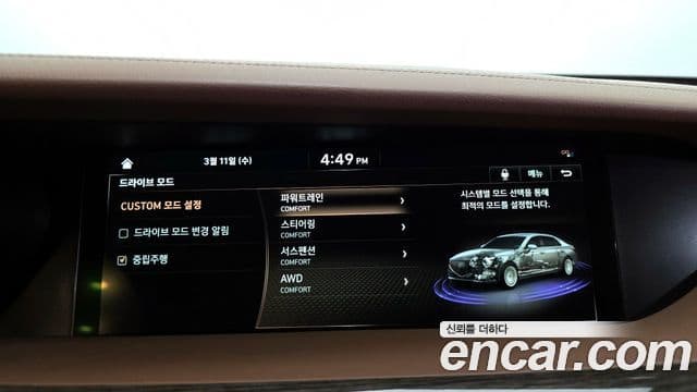 Genesis G90 Luxury, 2021 16