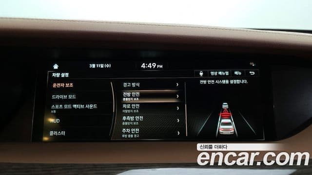 Genesis G90 Luxury, 2021 17