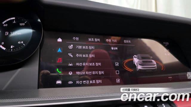 Porsche 911 (992) Carrera кабриолет, 2024 19