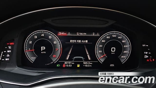 Audi A6 (C8), 2020 8