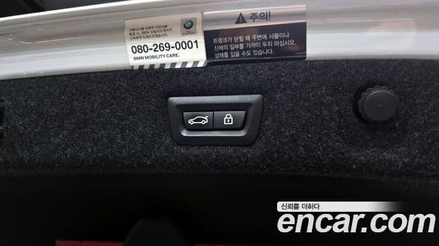 BMW 5시리즈 (G30) 530i Luxury Plus, 2018 20