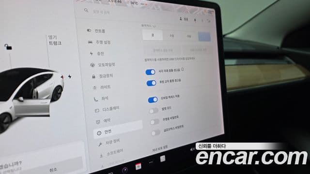 Tesla модель 3 Standard Range Plus RWD, 2020 17