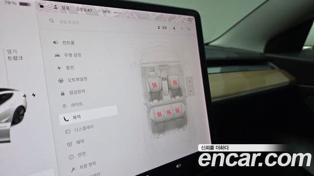 Tesla модель 3 Standard Range Plus RWD, 2020 18