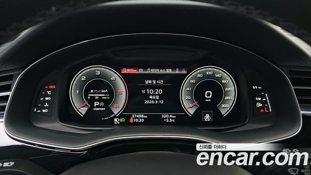 Audi Q8 (4M) Premium, 2023 8