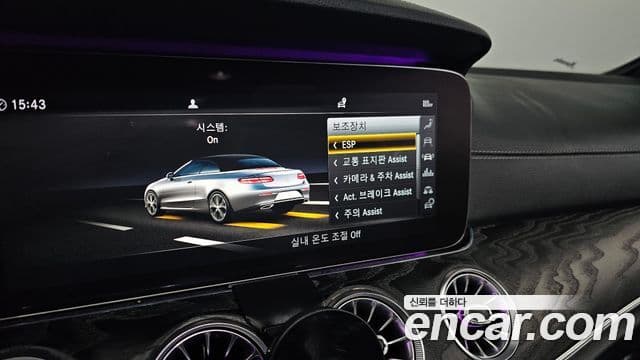 Mercedes-Benz E-класс W213 E220d кабриолет, 2019 15